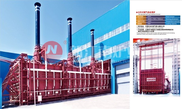 ̨��ʽȼ���ȴ���¯