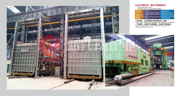 ̨��ʽȼ��¯