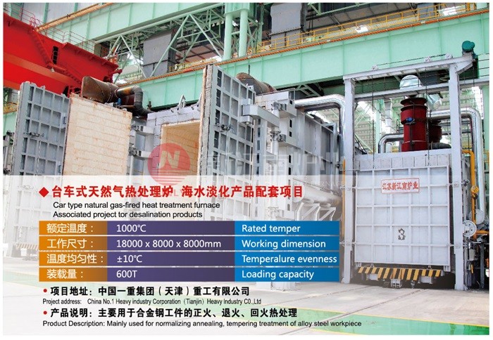 ̨��ʽ��Ȼ���ȴ���¯-��ˮ������Ʒ������Ŀ