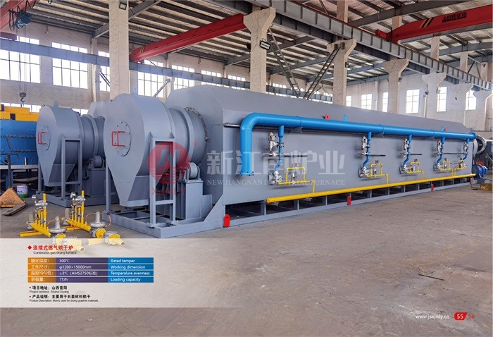 连续式燃气烘干炉 连续式燃气烘干炉
