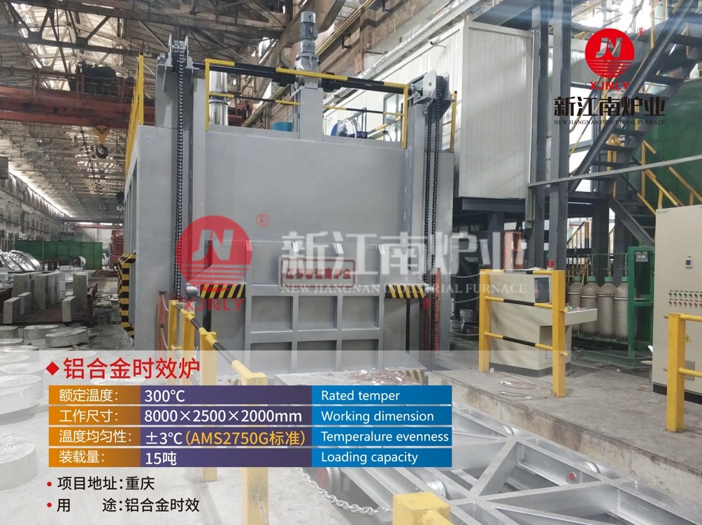 ���Ͻ�ʱЧ¯